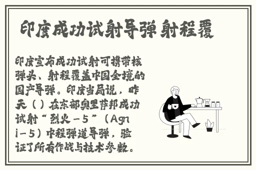 乳汁四溅